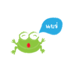 Humor Frog（個別スタンプ：2）