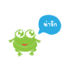 Humor Frog（個別スタンプ：4）