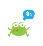 Humor Frog（個別スタンプ：6）