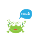 Humor Frog（個別スタンプ：10）