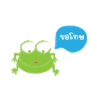 Humor Frog（個別スタンプ：32）