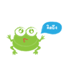 Humor Frog（個別スタンプ：37）