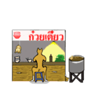 The dog of Thailand（個別スタンプ：39）