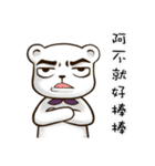 Mattress Bear (cute face)（個別スタンプ：36）
