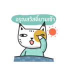 PlaToo (Thai)（個別スタンプ：2）