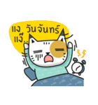 PlaToo (Thai)（個別スタンプ：5）