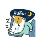 PlaToo (Thai)（個別スタンプ：7）