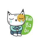 PlaToo (Thai)（個別スタンプ：24）