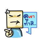 Square Man Thai（個別スタンプ：11）