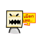 Square Man Thai（個別スタンプ：12）