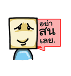 Square Man Thai（個別スタンプ：20）