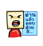 Square Man Thai（個別スタンプ：36）