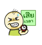 Circle Man Thai（個別スタンプ：4）