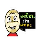 Ellipse Man Thai（個別スタンプ：25）