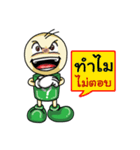 Question Cute Doll (Thai)（個別スタンプ：20）