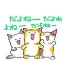 三色ねこ（個別スタンプ：23）