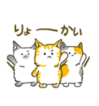 三色ねこ（個別スタンプ：27）