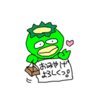 かきぴーキャラスタンプver.2（個別スタンプ：26）