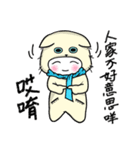 I love cats, meowoo~~（個別スタンプ：1）