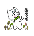 I love cats, meowoo~~（個別スタンプ：24）