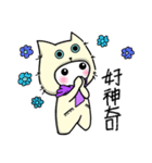 I love cats, meowoo~~（個別スタンプ：35）