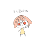 ゆるかわ女の子（個別スタンプ：3）