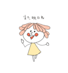 ゆるかわ女の子（個別スタンプ：6）