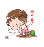 Cocoa ＆ Curry Happy together（個別スタンプ：38）