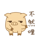 Little-Pig-Brother 1（個別スタンプ：3）