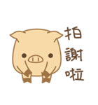 Little-Pig-Brother 1（個別スタンプ：7）