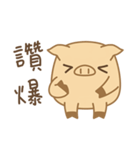Little-Pig-Brother 1（個別スタンプ：9）