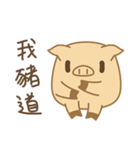 Little-Pig-Brother 1（個別スタンプ：11）