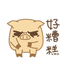 Little-Pig-Brother 1（個別スタンプ：19）