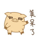 Little-Pig-Brother 1（個別スタンプ：23）