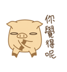 Little-Pig-Brother 1（個別スタンプ：37）