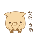 Little-Pig-Brother 1（個別スタンプ：40）