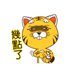 Little tiger Ye（個別スタンプ：22）