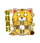 Little tiger Ye（個別スタンプ：25）