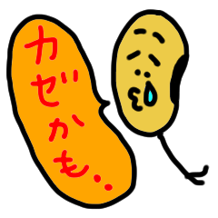 [LINEスタンプ] 豆もやしの独り言