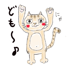 [LINEスタンプ] 半分家猫さん。