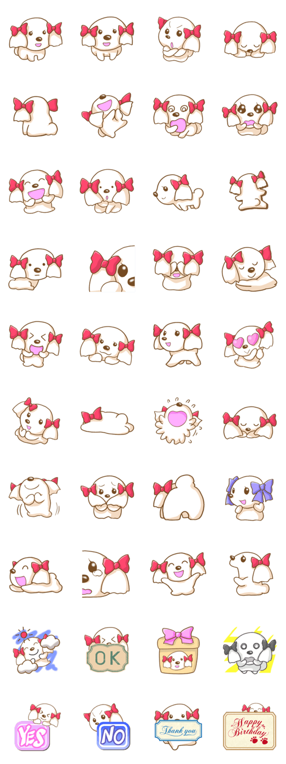 シーズーさんの犬スタンプのスタンプ詳細