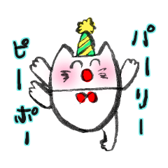 [LINEスタンプ] おぱんつにゃん！