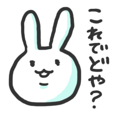 [LINEスタンプ] せやかてうさぎ