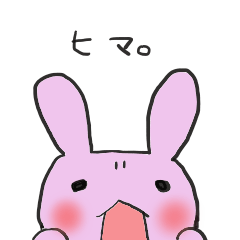 [LINEスタンプ] うさぎんスタンプ