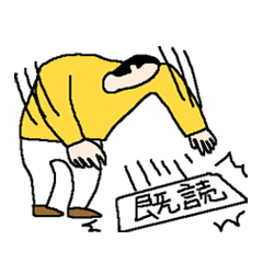 [LINEスタンプ] シュールにキメる橋本の世界