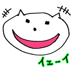 [LINEスタンプ] キェシ猫