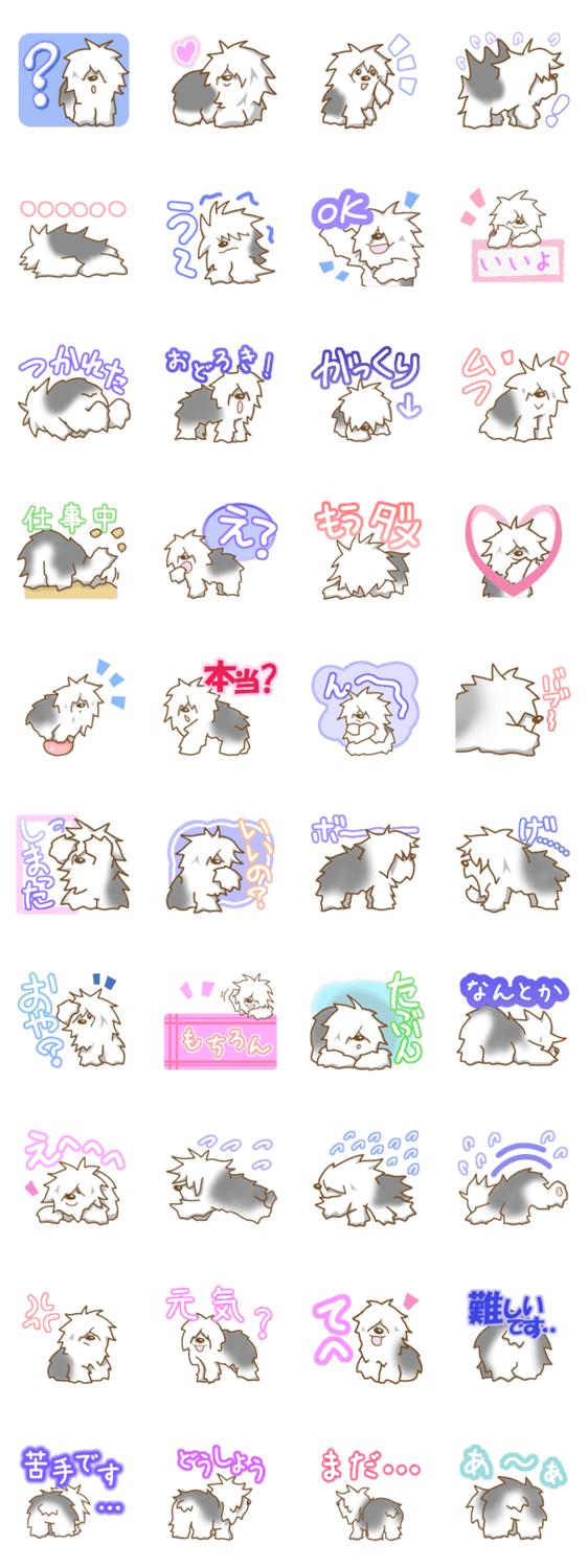 オールド・イングリッシュ・シープドッグのスタンプ詳細