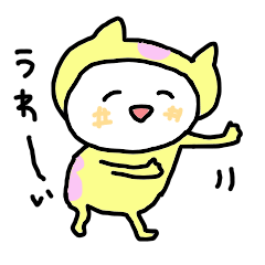 [LINEスタンプ] しあわせねこ坊やと日常生活さん達の画像（メイン）