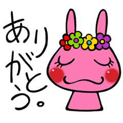 [LINEスタンプ] Emotions Of Lamu