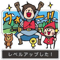 [LINEスタンプ] Do your best the story